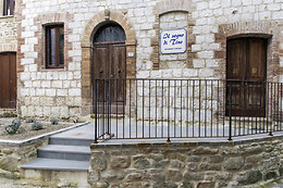 Il Sogno di Tino
