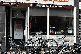 Big Bazar Heerenveen