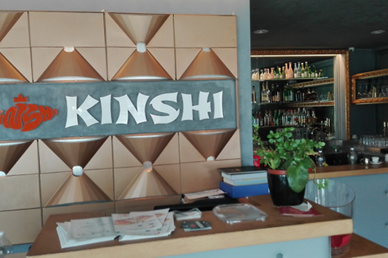 Kinshi - photo 6